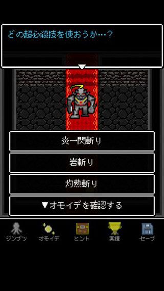 为什么勇者大人会这么弱呢iOS版