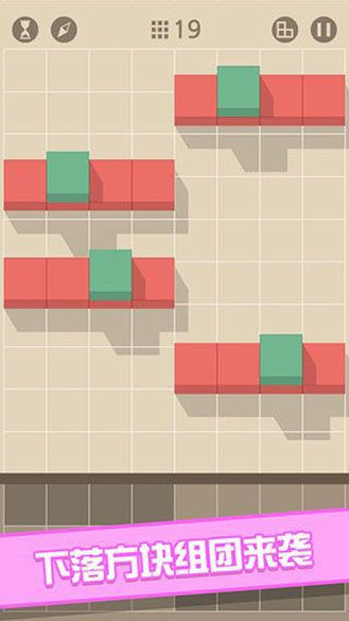 方块指令iOS版