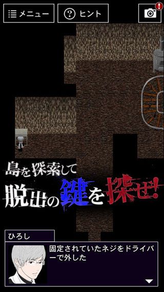 青鬼3iOS版