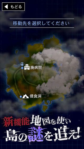 青鬼3iOS版