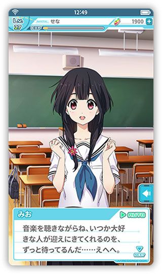 MAPLUS+女友iOS版