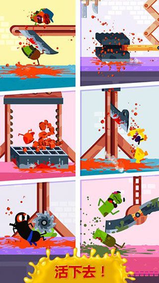 奔跑吧香肠iOS版