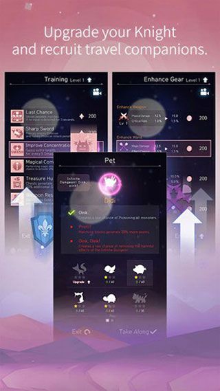 谜题骑士iOS版