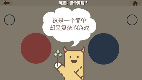 疯狂的手机iOS版