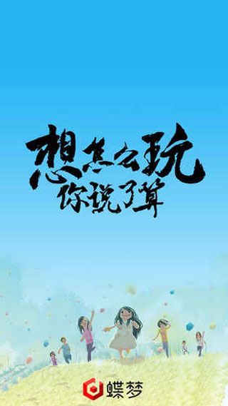 探灵实录iOS版