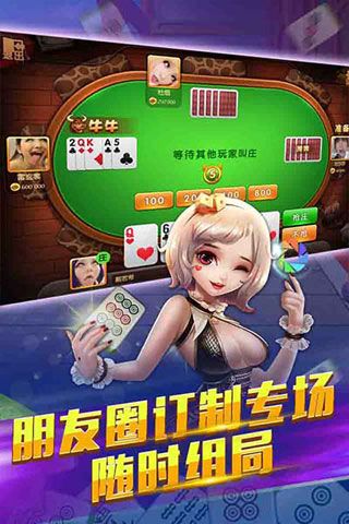 网趣游戏iOS版