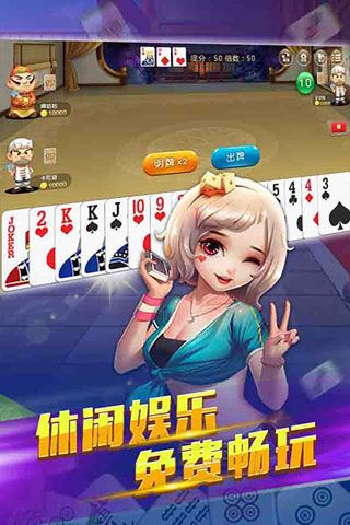 网趣游戏iOS版