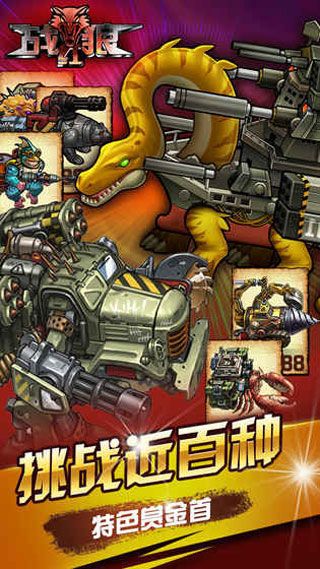 布偶英雄iOS版