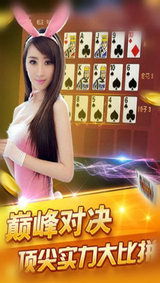 派趣游戏iOS版