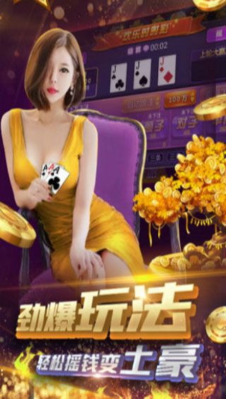 派趣游戏iOS版