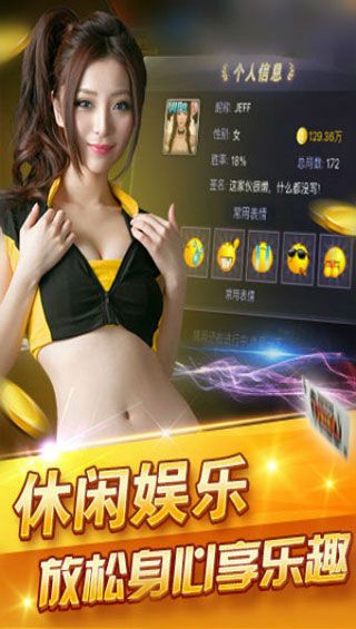 派趣游戏iOS版