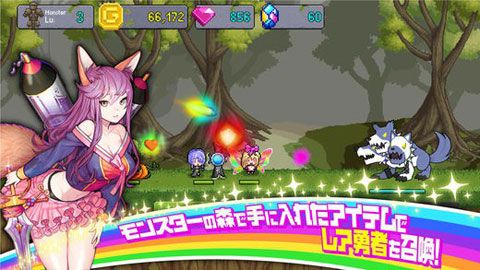 合成勇者iOS版
