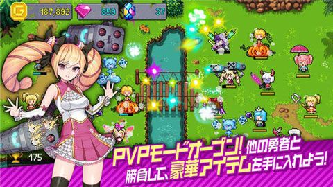 合成勇者iOS版