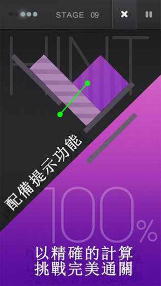 R物理解谜游戏iOS版