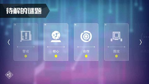 异常AI编程游戏iOS版