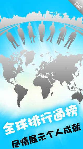 全民数独iOS版