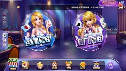 玖赢游戏iOS版