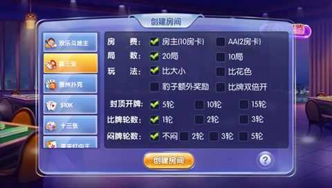 玖赢游戏iOS版