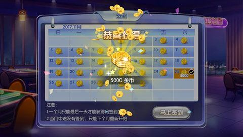 玖赢游戏iOS版
