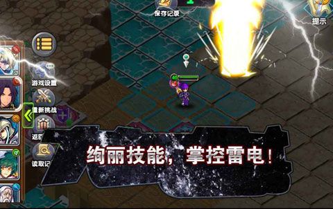 空之纹章iOS版