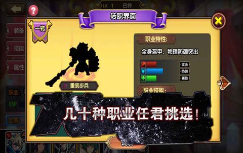 空之纹章iOS版