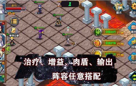 空之纹章iOS版