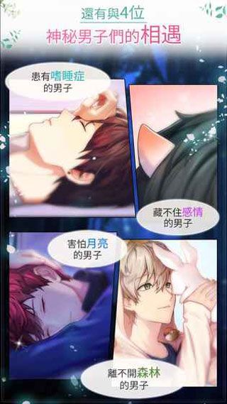 美貌专卖店iOS版