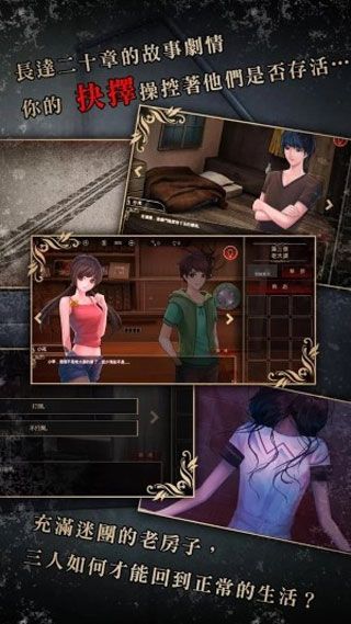 落雨落叶iOS版