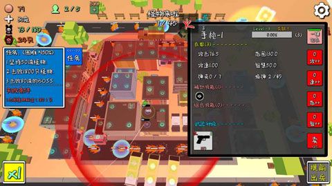 我的塔防MyTD苹果版