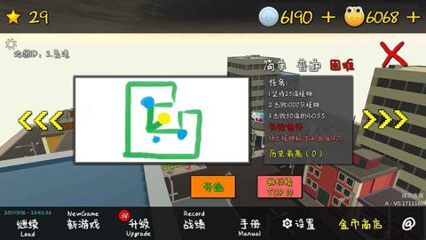 我的塔防MyTD苹果版