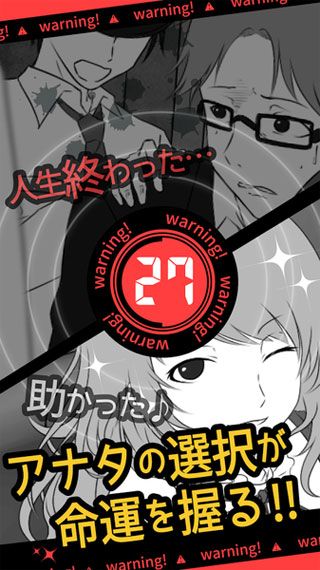 超SOS苹果版