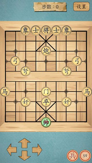 这不是象棋iOS版