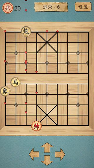 这不是象棋iOS版