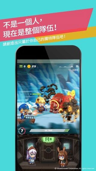 青石iOS版