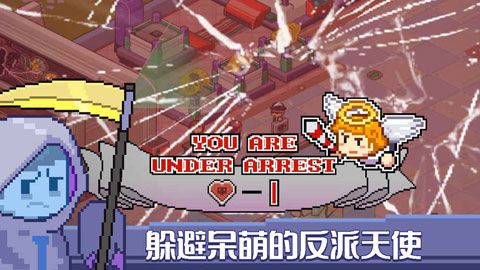 死神來了iOS版