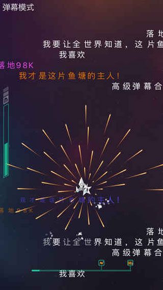 Polygons苹果版