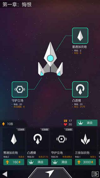 Polygons苹果版