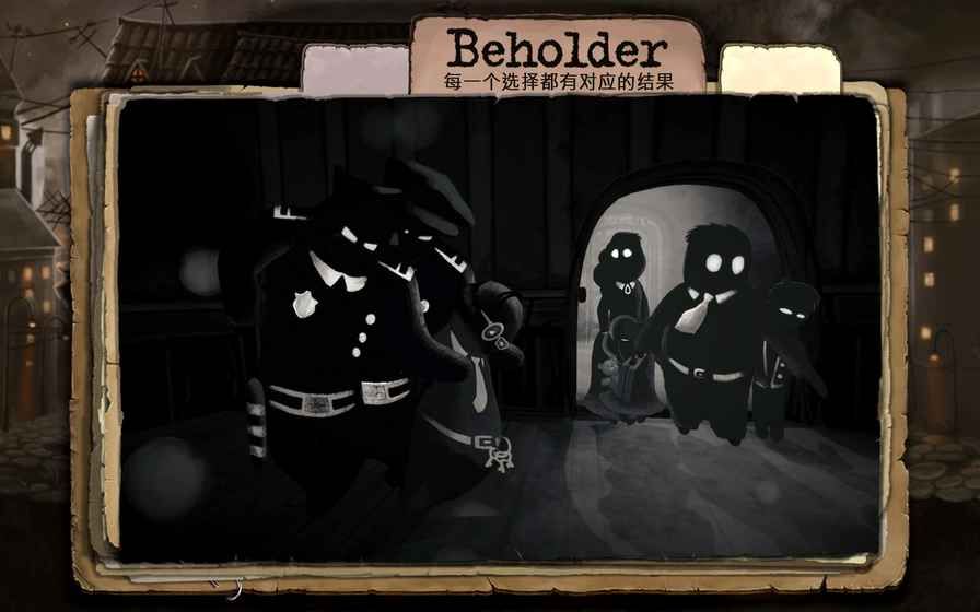 Beholder苹果版