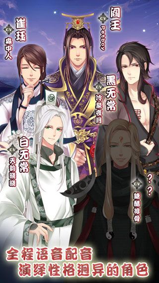 梦浮灯iOS版