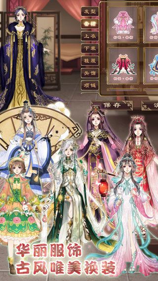 梦浮灯iOS版