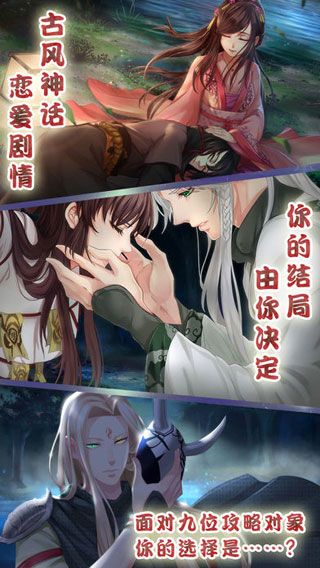 梦浮灯iOS版