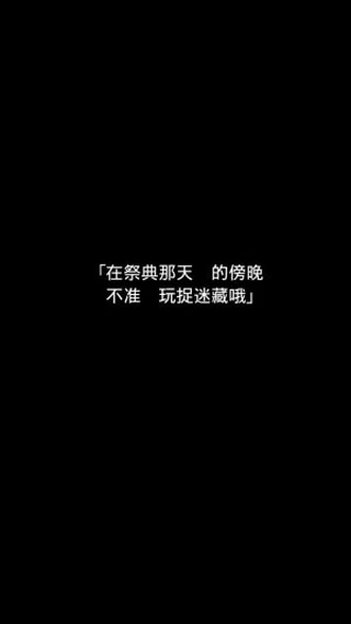 在无尽的黄昏中消失的你iOS版