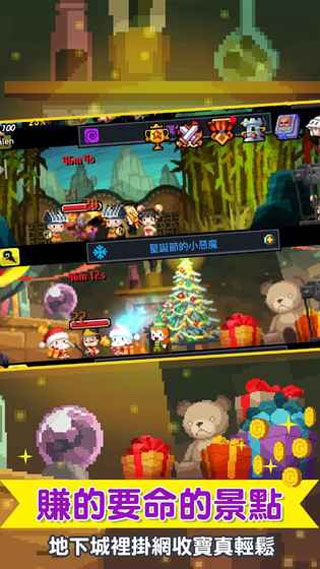 远的要命的王国2iOS版