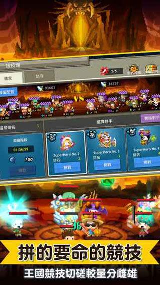 远的要命的王国2iOS版