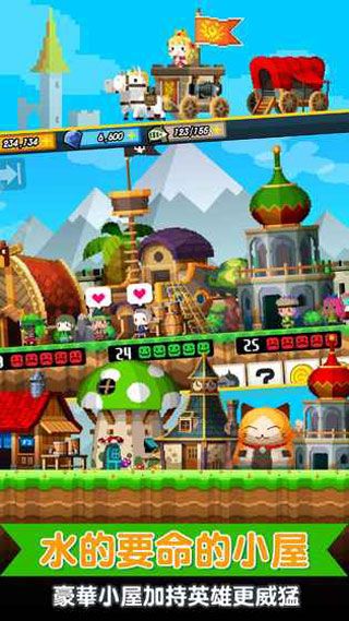 远的要命的王国2iOS版