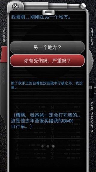 来自1989的费恩iOS版