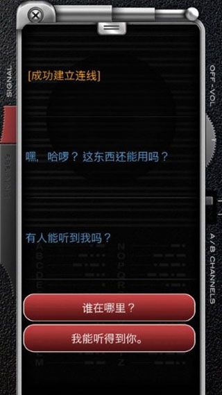 来自1989的费恩iOS版