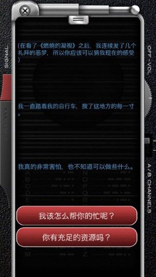 来自1989的费恩iOS版