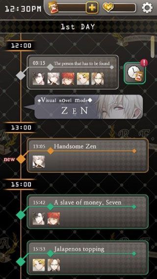 神秘的信使iOS版