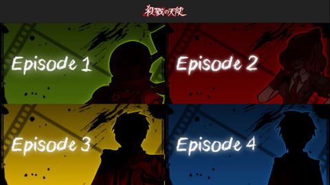 杀戮天使iOS版